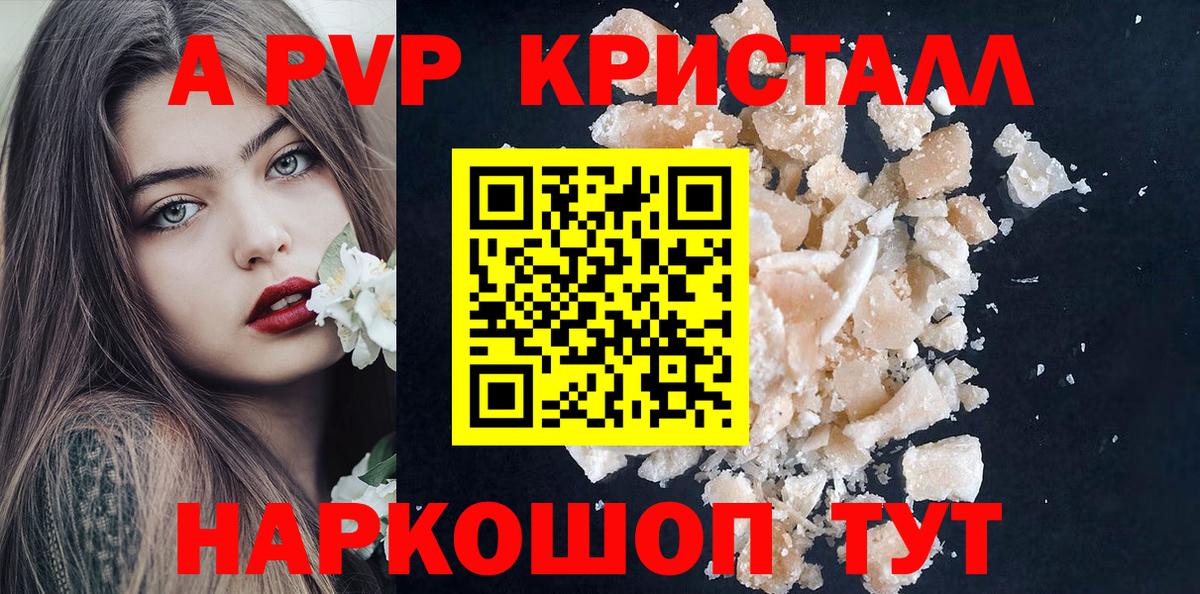 Alfa_PVP СК КРИС Корсаков