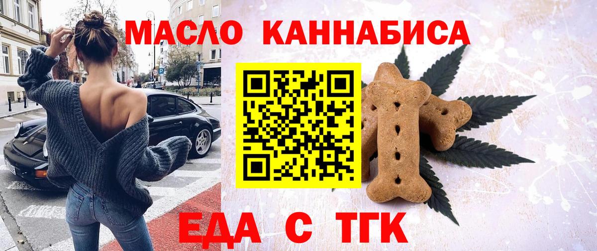 Canna-Cookies конопля  Вход с VPN  Корсаков 