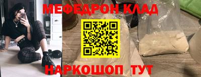 стафф Коммунар