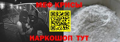 стафф Коммунар