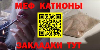 спайс Комсомольск-на-Амуре