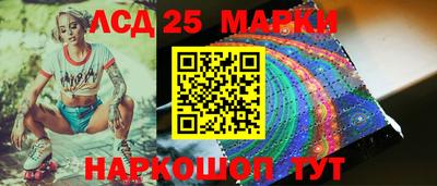 спайс Комсомольск-на-Амуре