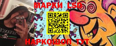 стафф Коммунар