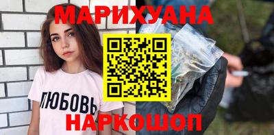 стафф Коммунар