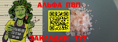 спайс Комсомольск-на-Амуре