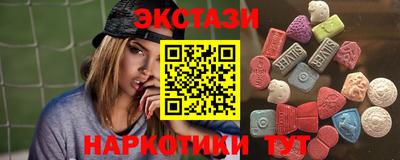 спайс Комсомольск-на-Амуре