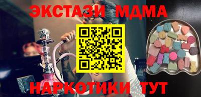 стафф Коммунар