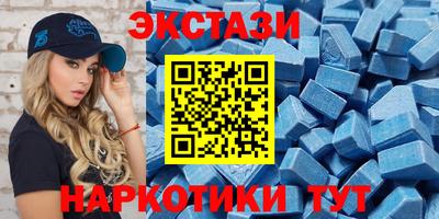 ECSTASY Конаково