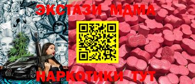 стафф Коммунар