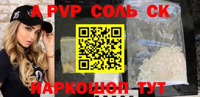 стафф Коммунар
