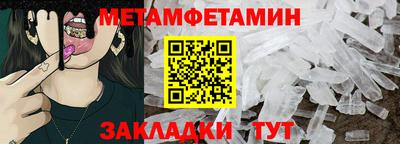 стафф Коммунар