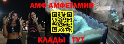 стафф Коммунар