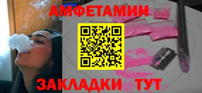 стафф Коммунар