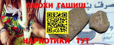 стафф Коммунар