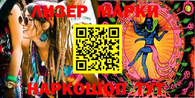 спайс Комсомольск-на-Амуре
