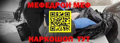 стафф Коммунар