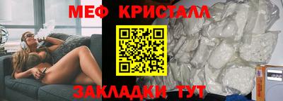 спайс Комсомольск-на-Амуре