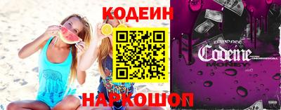 спайс Комсомольск-на-Амуре