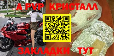 стафф Коммунар