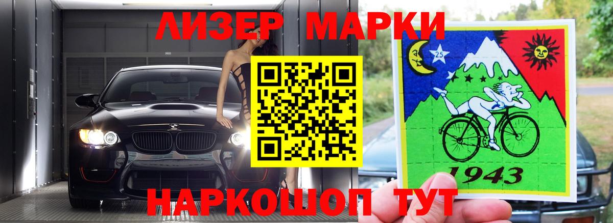 Лсд 25 экстази кислота  Вход с VPN  Корсаков  Лсд 25 экстази кислота 