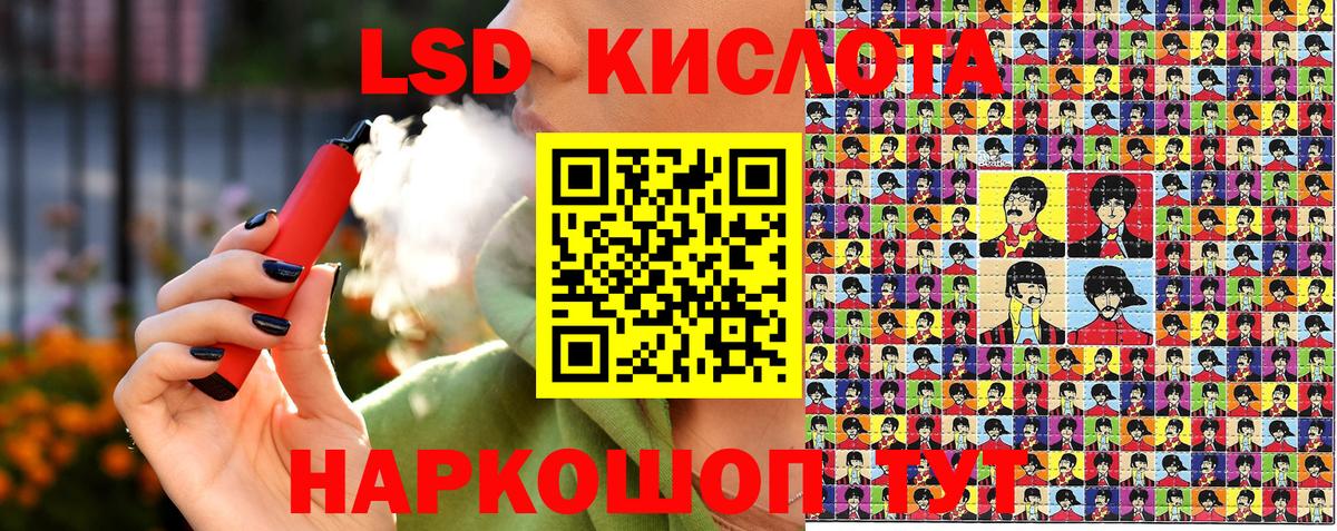 Марки NBOMe 1500мкг Корсаков